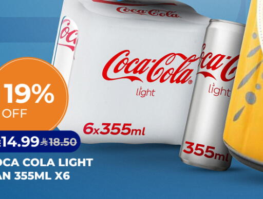 available at Carrefour in KSA, Saudi Arabia, Saudi - Sakaka