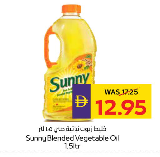 available at أدكووب in الإمارات العربية المتحدة , الامارات - رَأْس ٱلْخَيْمَة