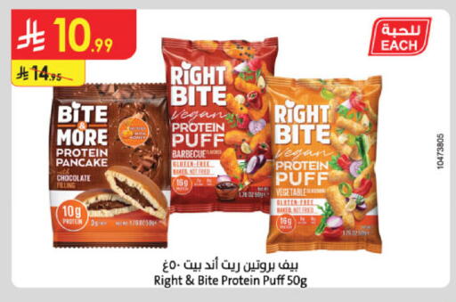 available at Danube in KSA, Saudi Arabia, Saudi - Jeddah