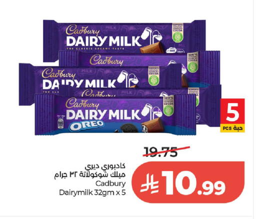 available at لولو هايبرماركت in مملكة العربية السعودية, السعودية, سعودية - الخرج