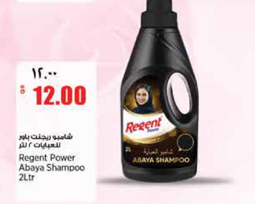 available at سوبر ماركت الهندي الجديد in قطر - الشحانية