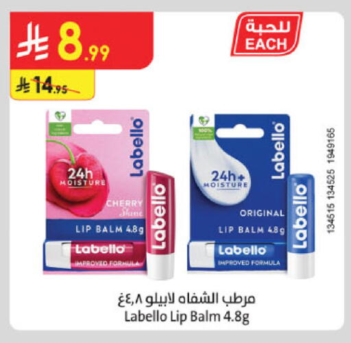 Cherry available at Danube in KSA, Saudi Arabia, Saudi - Buraidah