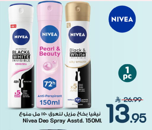 available at Mark & Save in KSA, Saudi Arabia, Saudi - Al Khobar