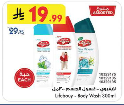 available at بن داود in مملكة العربية السعودية, السعودية, سعودية - الطائف