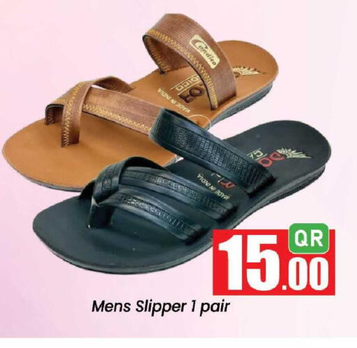 available at Doha Daymart in Qatar - Doha
