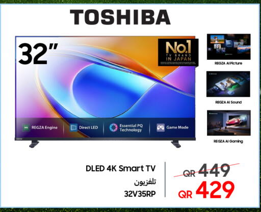 available at تكنو بلو in قطر - الوكرة