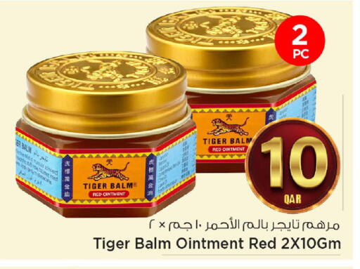 available at مارك & سيف in قطر - الشحانية