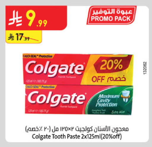 available at Danube in KSA, Saudi Arabia, Saudi - Al Khobar