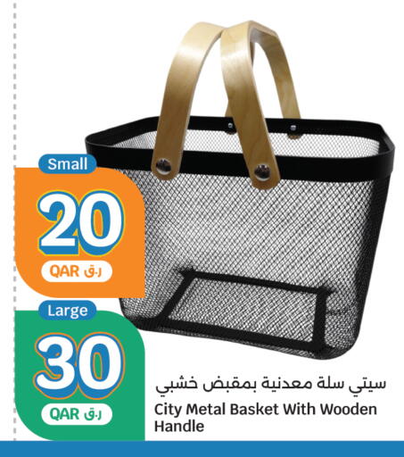 available at سيتي هايبرماركت in قطر - الشحانية