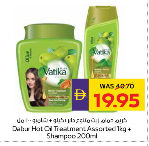 available at أدكووب in الإمارات العربية المتحدة , الامارات - رَأْس ٱلْخَيْمَة
