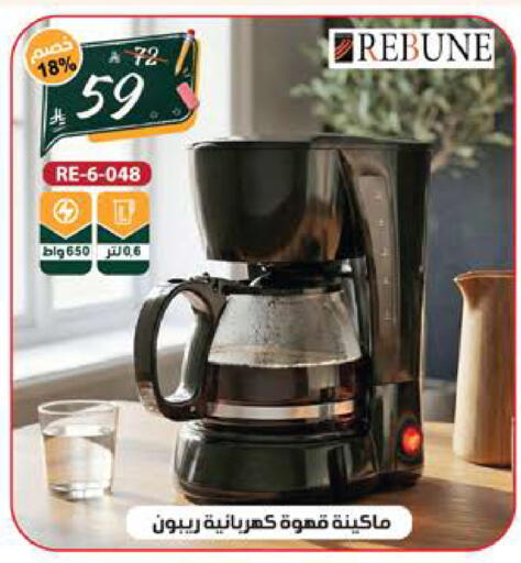 available at الهدايا سنتر in مملكة العربية السعودية, السعودية, سعودية - جدة
