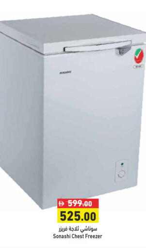 available at Aswaq Ramez in UAE - Abu Dhabi