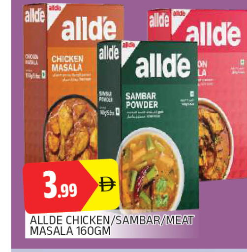 available at AL MADINA in UAE - Sharjah / Ajman