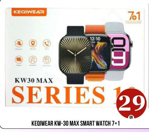 available at دبي شوبينغ سنتر in قطر - الدوحة