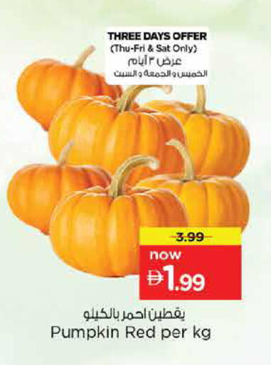 Pumpkin available at Nesto Hypermarket in UAE - Dubai