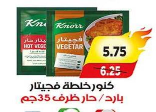 available at A Market in Egypt - Cairo