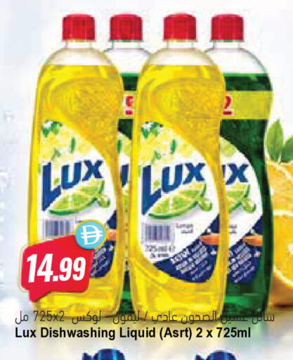 available at المايا سوبرماركت in الإمارات العربية المتحدة , الامارات - رَأْس ٱلْخَيْمَة