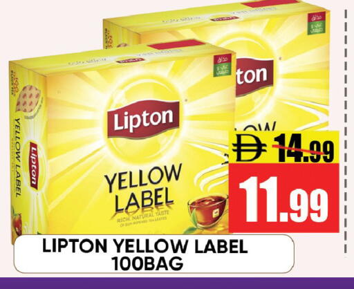 available at Leptis Hypermarket  in UAE - Ras al Khaimah