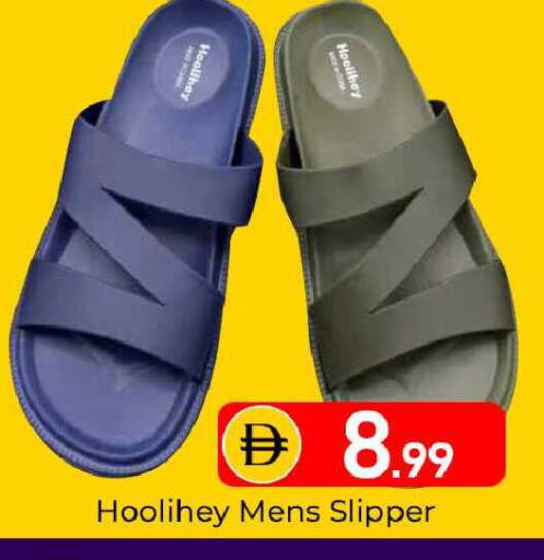available at Mubarak Hypermarket Sharjah in UAE - Sharjah / Ajman