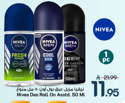 available at Mark & Save in KSA, Saudi Arabia, Saudi - Al Khobar