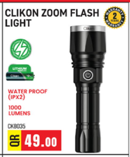 available at Marza Hypermarket in Qatar - Doha