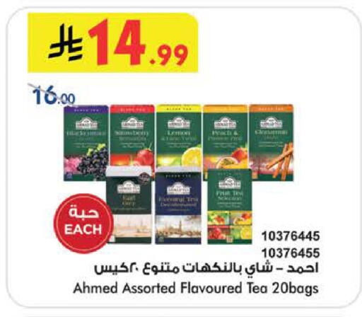 available at بن داود in مملكة العربية السعودية, السعودية, سعودية - خميس مشيط