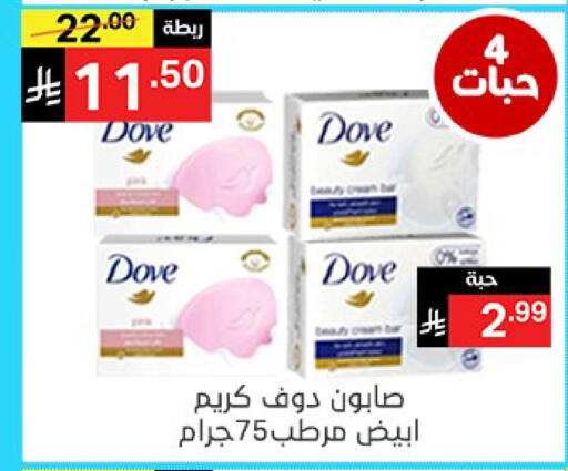 available at سوبرماركت نوري‎ in مملكة العربية السعودية, السعودية, سعودية - جدة