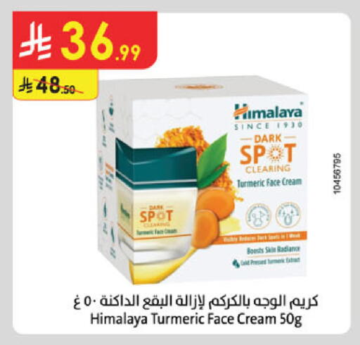 Turmeric available at Danube in KSA, Saudi Arabia, Saudi - Jubail