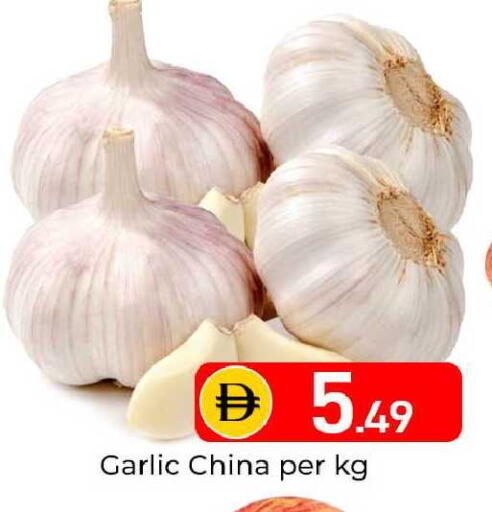 Garlic from China available at Mubarak Hypermarket Sharjah in UAE - Sharjah / Ajman