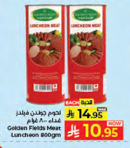 available at Kabayan Hypermarket in KSA, Saudi Arabia, Saudi - Jeddah