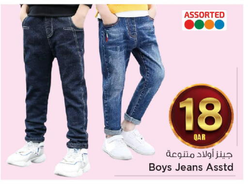 available at مارك & سيف in قطر - الشحانية
