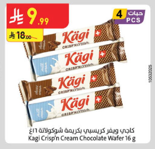available at Danube in KSA, Saudi Arabia, Saudi - Jeddah