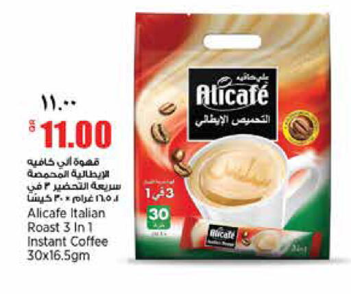 available at سوبر ماركت الهندي الجديد in قطر - الشحانية