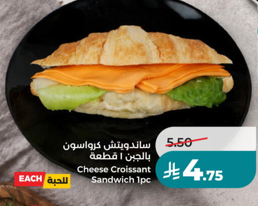 available at LULU Hypermarket in KSA, Saudi Arabia, Saudi - Al-Kharj