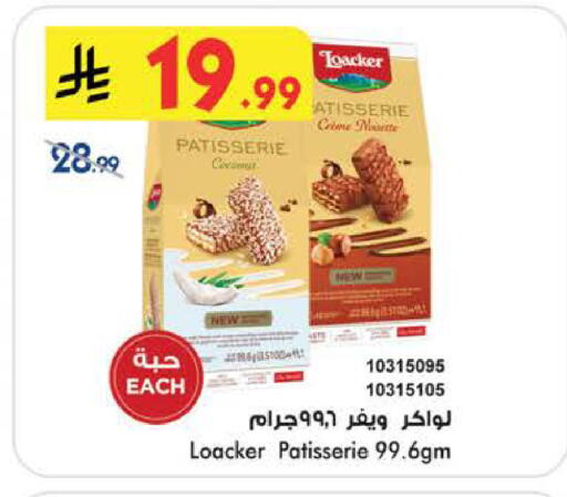 available at بن داود in مملكة العربية السعودية, السعودية, سعودية - الطائف