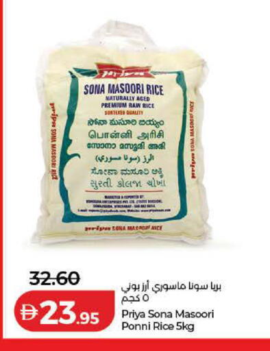 available at Lulu Hypermarket in UAE - Dubai