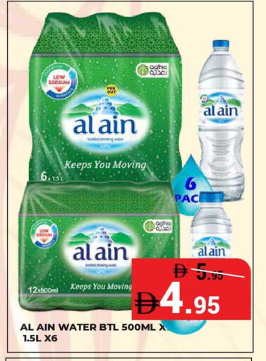 available at Kerala Hypermarket in UAE - Ras al Khaimah