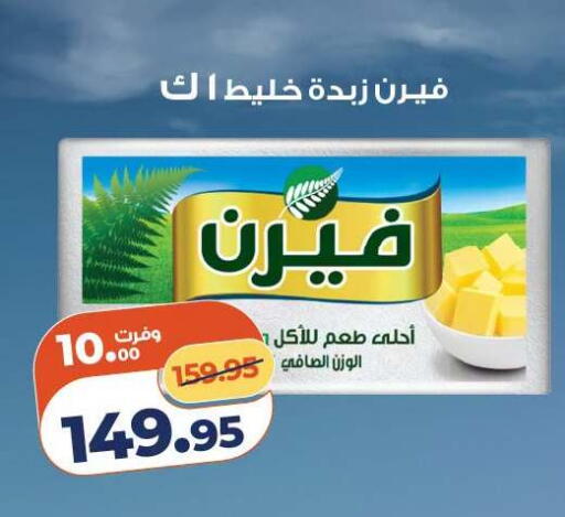 available at Kazyon  in Egypt - Cairo