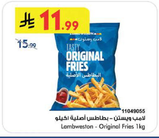available at بن داود in مملكة العربية السعودية, السعودية, سعودية - الطائف