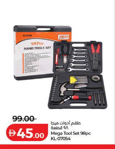 available at Lulu Hypermarket in UAE - Dubai