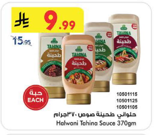 available at بن داود in مملكة العربية السعودية, السعودية, سعودية - الطائف