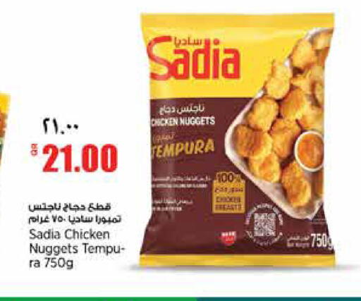 available at سوبر ماركت الهندي الجديد in قطر - الشحانية