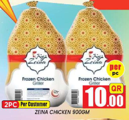 available at New Stop n Shop @Fereej Bin Omran in Qatar - Doha