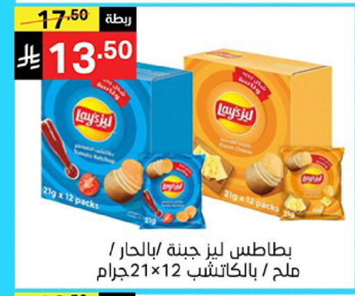 available at سوبرماركت نوري‎ in مملكة العربية السعودية, السعودية, سعودية - جدة