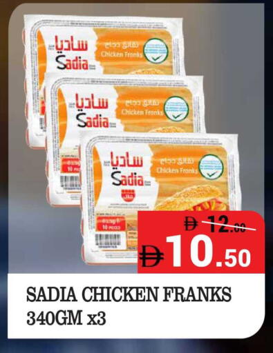 available at كيرالا هايبرماركت in الإمارات العربية المتحدة , الامارات - رَأْس ٱلْخَيْمَة