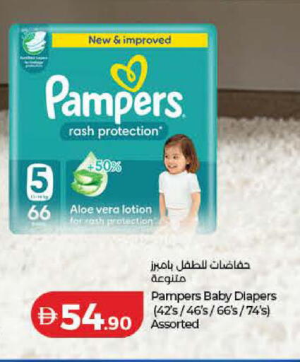 available at Lulu Hypermarket in UAE - Dubai