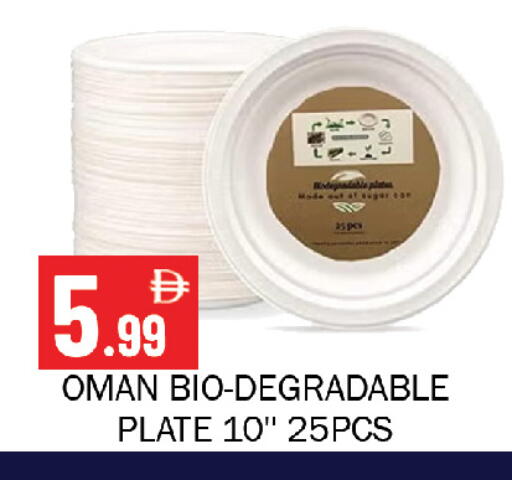 available at Souk Al Mubarak Hypermarket in UAE - Sharjah / Ajman