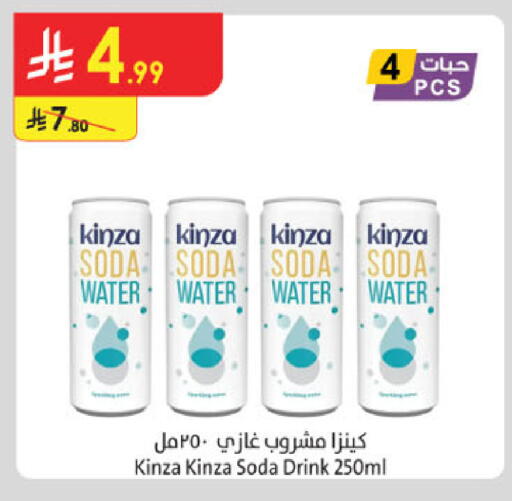available at Danube in KSA, Saudi Arabia, Saudi - Al Khobar