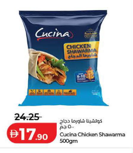 available at Lulu Hypermarket in UAE - Dubai