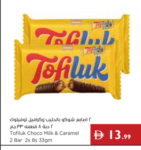 available at إسطنبول سوبرماركت in الإمارات العربية المتحدة , الامارات - دبي
